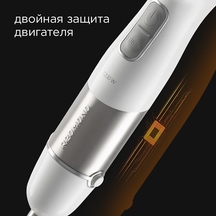 Блендер РЕДМОНД RHB-2973 - фото 4 - купить в интернет-магазине Редмонд