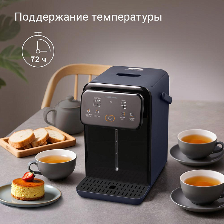 Термопот РЕДМОНД TP2302 (синий) - фото 5 - купить в интернет-магазине Редмонд