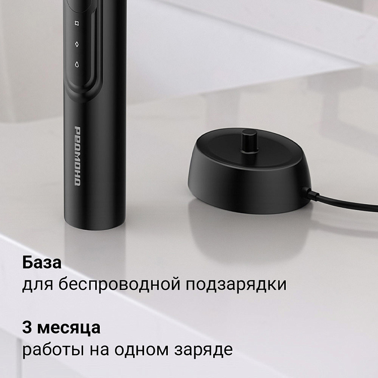 Электрическая зубная щетка TB4604 (черный) - фото 6 - купить в интернет-магазине Редмонд