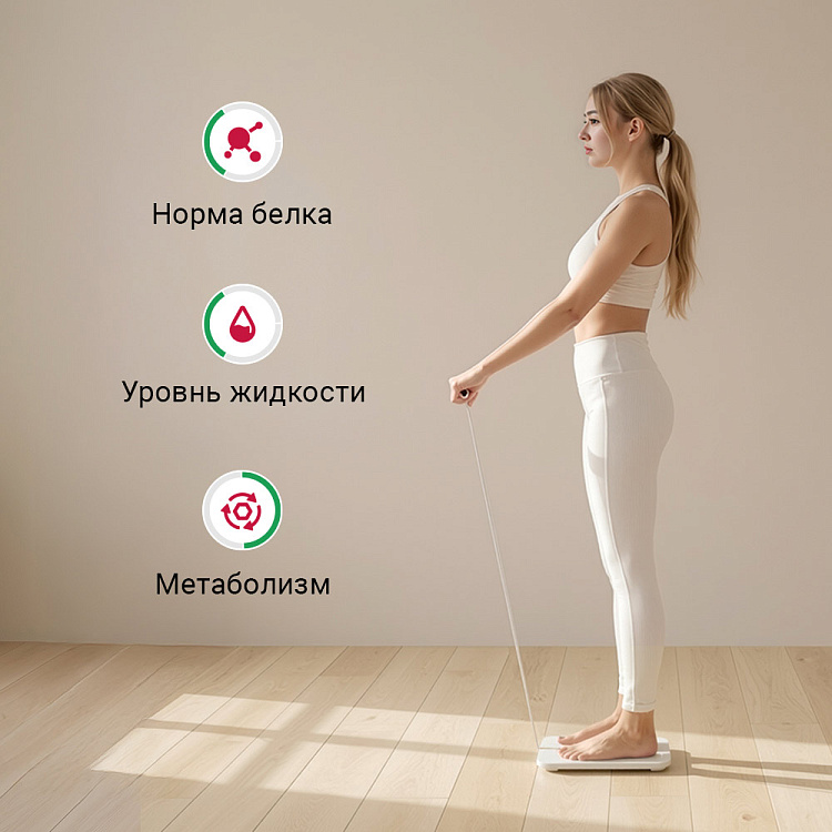 Умные напольные весы РЕДМОНД Skybalance SB1813S - фото 6 - купить в интернет-магазине Редмонд