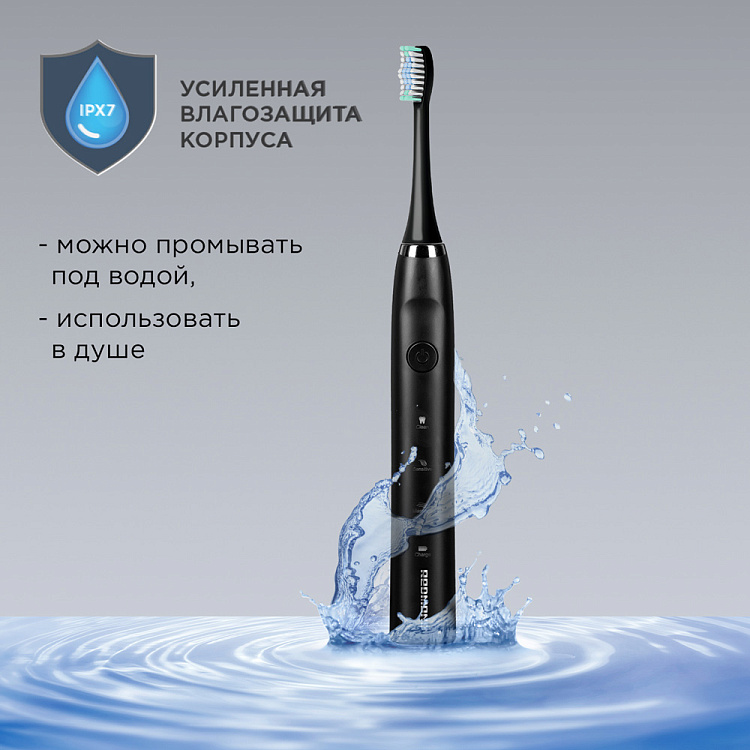 Электрическая зубная щетка РЕДМОНД TB4601 (черный) - фото 8 - купить в интернет-магазине Редмонд
