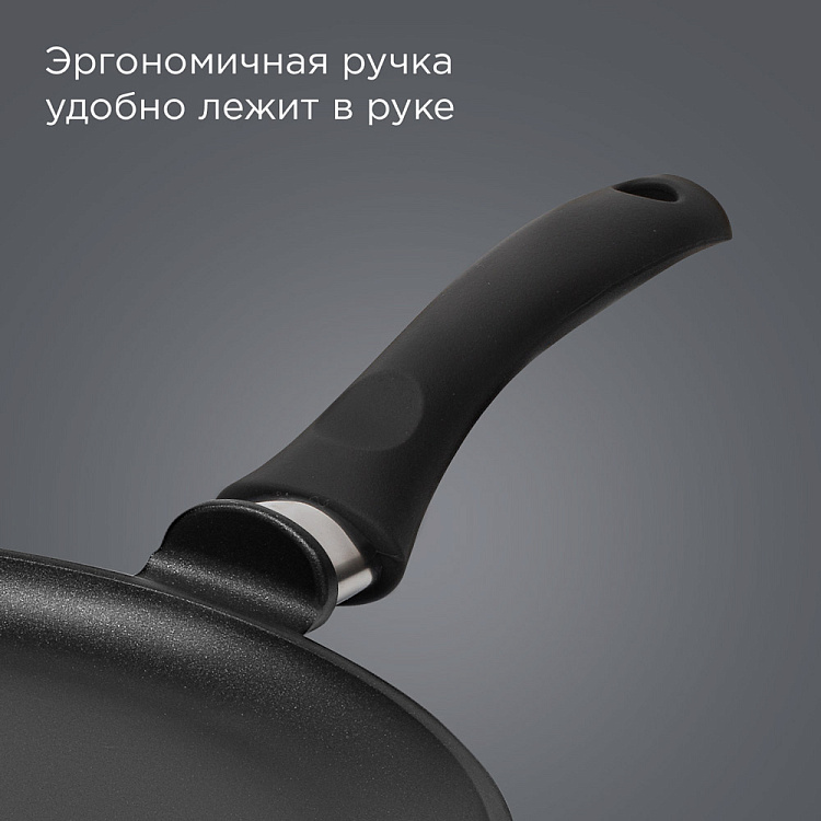 Сковорода блинная REDMOND Black 24 см PF5502 - фото 5 - купить в интернет-магазине Редмонд