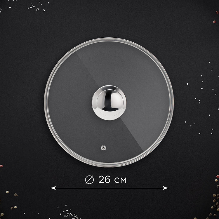 Крышка для посуды стеклянная REDMOND 26 см PL5702 - фото 2 - купить в интернет-магазине Редмонд