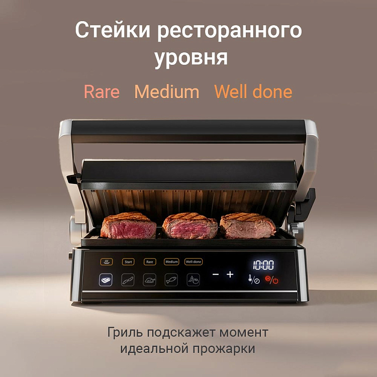 Гриль РЕДМОНД SteakMaster GM305 - фото 5 - купить в интернет-магазине Редмонд
