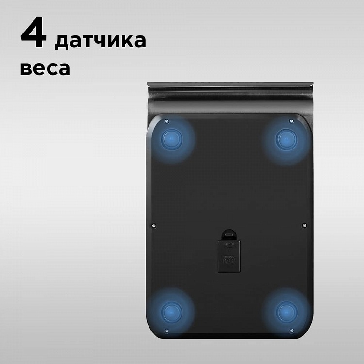 Весы кухонные REDMOND RS-M732 - фото 2 - купить в интернет-магазине Редмонд