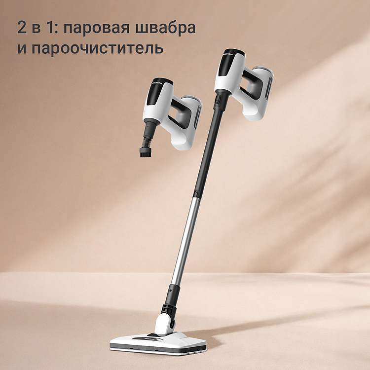 Швабра паровая РЕДМОНД SC7001 - фото - купить в интернет-магазине Редмонд