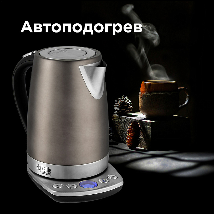 Умный чайник REDMOND SkyKettle M173S-E: купить в Москве, СПб, России ...