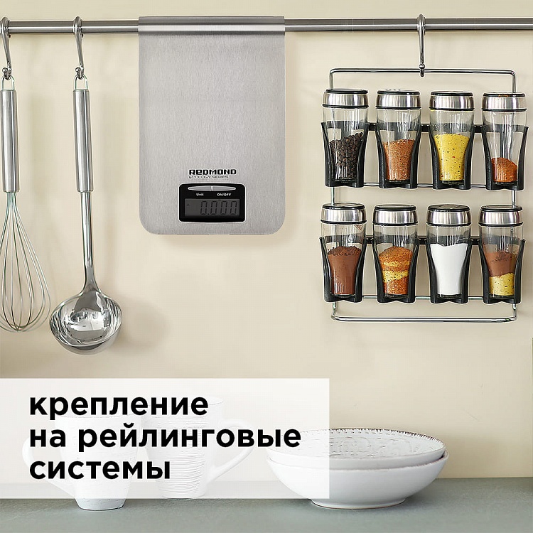 Весы кухонные REDMOND RS-M732 - фото 6 - купить в интернет-магазине Редмонд