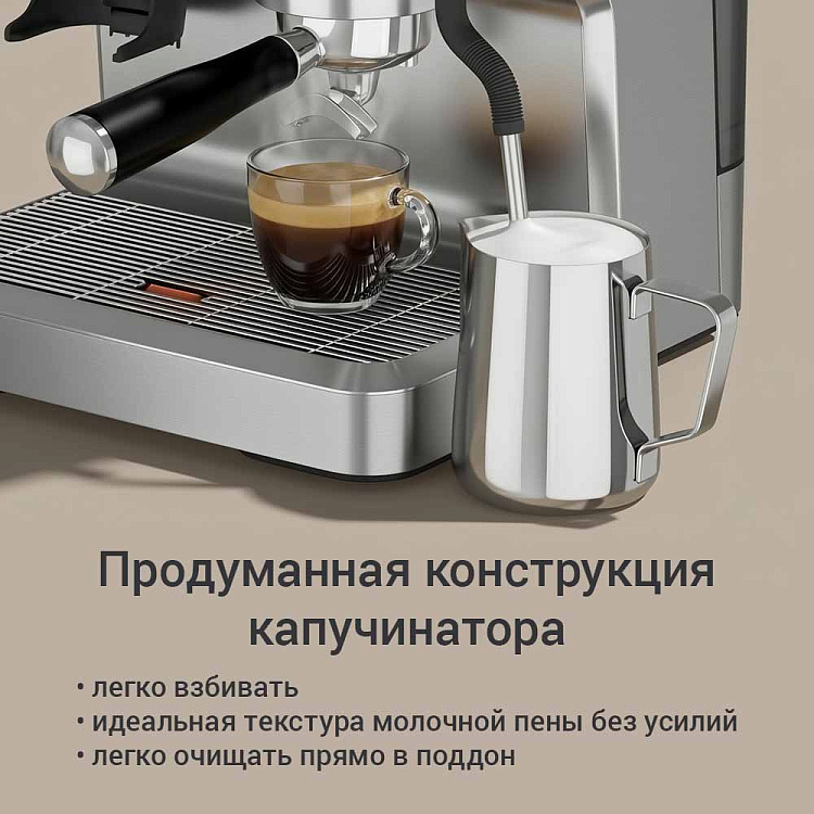 Кофейная станция РЕДМОНД CM742 - фото 6 - купить в интернет-магазине Редмонд