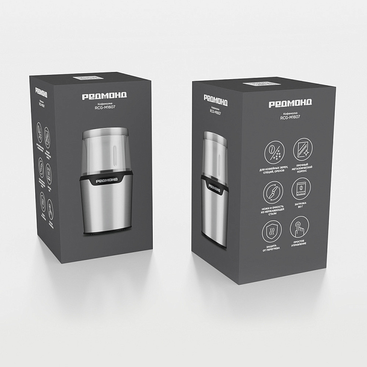 Кофемолка РЕДМОНД RCG-M1607 - фото 10 - купить в интернет-магазине Редмонд