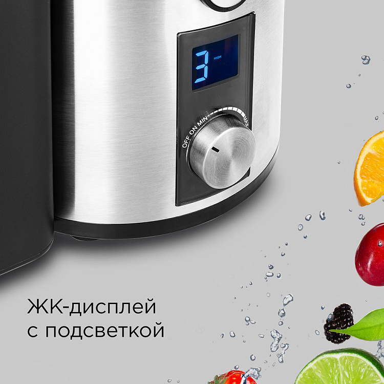 Соковыжималка РЕДМОНД RJ-M909 - фото 5 - купить в интернет-магазине Редмонд