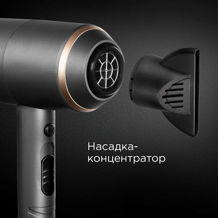 Фен REDMOND RF-537 - фото 6 - купить в интернет-магазине Редмонд