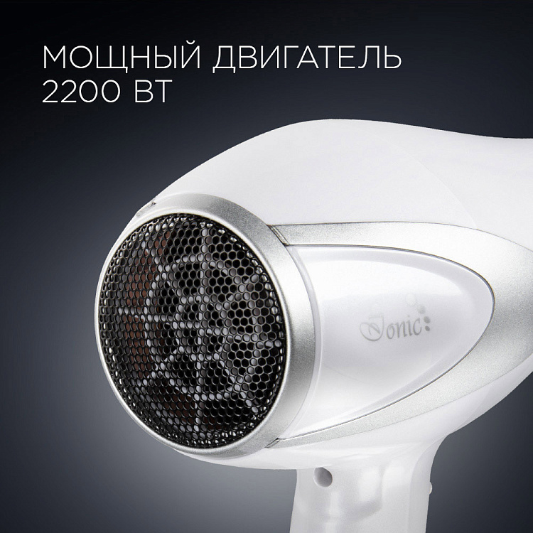 Фен РЕДМОНД RF-539 - фото 5 - купить в интернет-магазине Редмонд