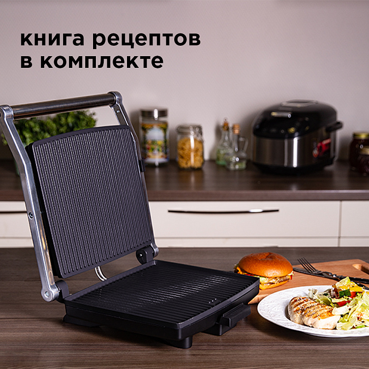 Гриль РЕДМОНД SteakMaster RGM-M800 - фото 7 - купить в интернет-магазине Редмонд