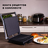 Гриль РЕДМОНД SteakMaster RGM-M800, фото