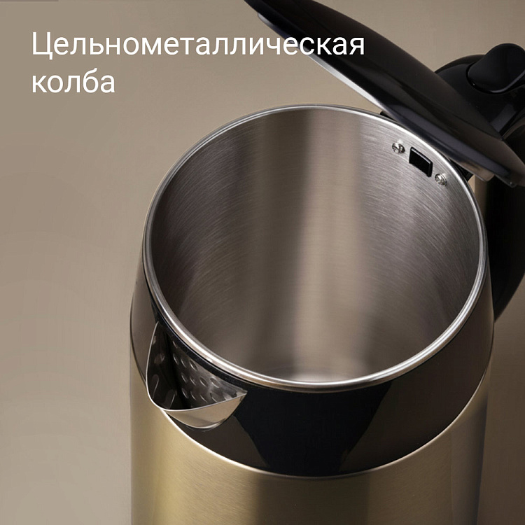 Электрический чайник РЕДМОНД RK-M158 (шампань) - фото 3 - купить в интернет-магазине Редмонд