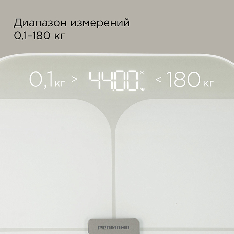Умные напольные весы РЕДМОНД Skybalance SB1812S (серый) - фото 9 - купить в интернет-магазине Редмонд