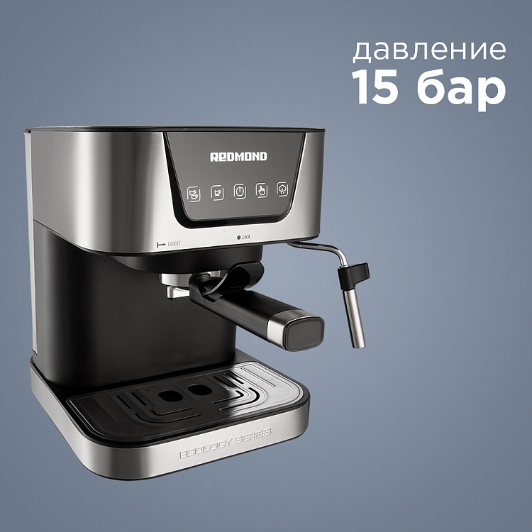 Кофеварка REDMOND RCM-M1513: купить в Москве, СПб, России - отзывы ...