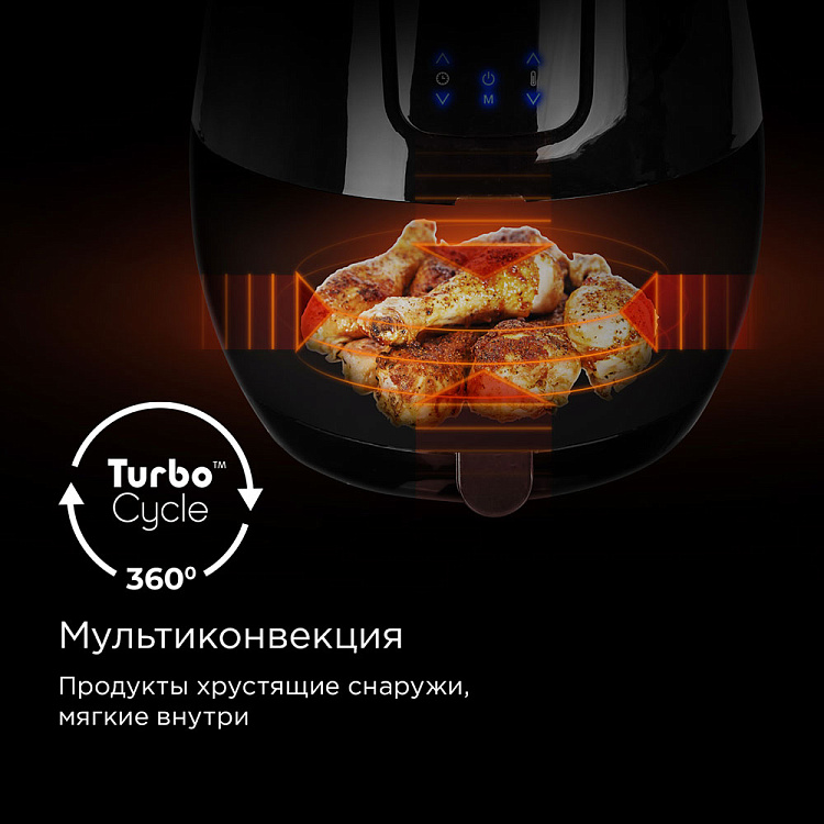 Аэрогриль РЕДМОНД AG1902 - фото 4 - купить в интернет-магазине Редмонд