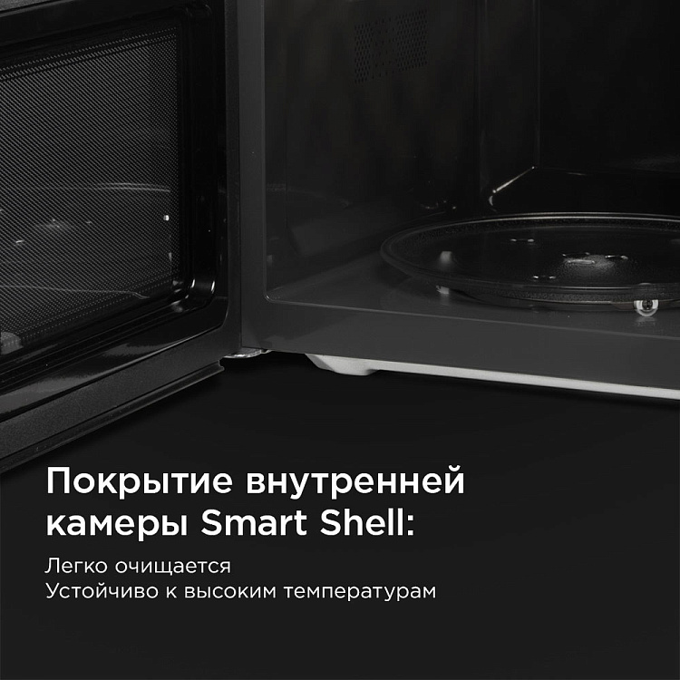 Микроволновая печь REDMOND MW2901 - фото 5 - купить в интернет-магазине Редмонд