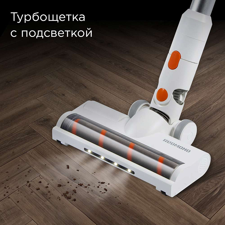 Пылесос вертикальный беспроводной РЕДМОНД VH1318 - фото 7 - купить в интернет-магазине Редмонд