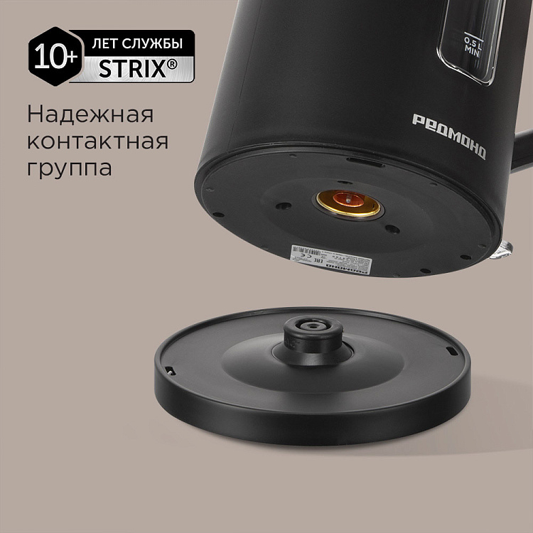 Электрический чайник РЕДМОНД KG255 (черный) - фото 4 - купить в интернет-магазине Редмонд
