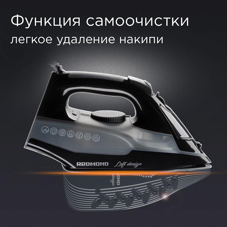 Утюг РЕДМОНД RI-C292 - фото 5 - купить в интернет-магазине Редмонд
