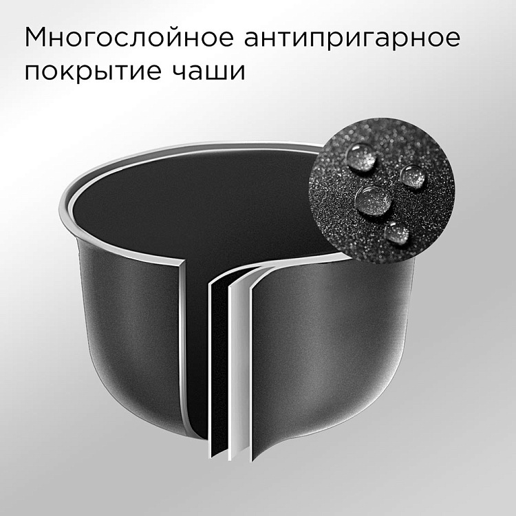 Мультиварка-скороварка РЕДМОНД Fast Chef MP110 - фото 4 - купить в интернет-магазине Редмонд