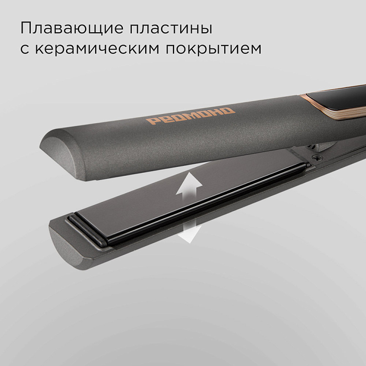 Выпрямитель для волос РЕДМОНД HS1725 - фото 2 - купить в интернет-магазине Редмонд
