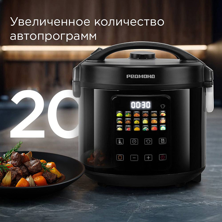 Мультиварка РЕДМОНД MC104 - фото 2 - купить в интернет-магазине Редмонд