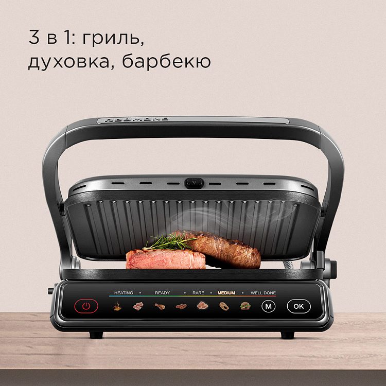 Гриль РЕДМОНД SteakMaster GM300 - фото 2 - купить в интернет-магазине Редмонд