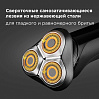 Электробритва РЕДМОНД S4901, фото