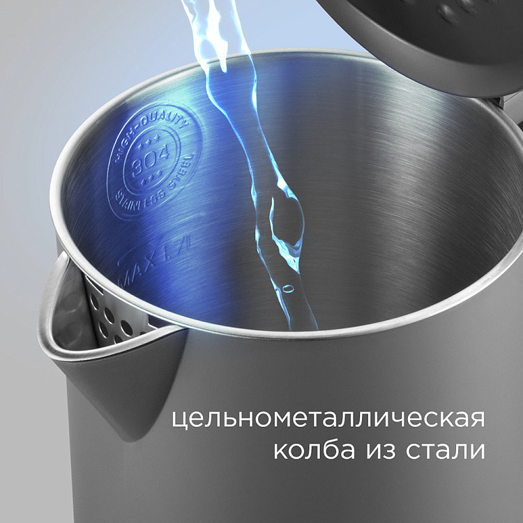 Умный чайник REDMOND SkyKettle M223S - фото 5 - купить в интернет-магазине Редмонд