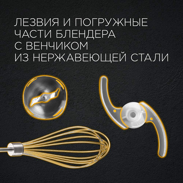 Блендер REDMOND RHB-2921 - фото 5 - купить в интернет-магазине Редмонд