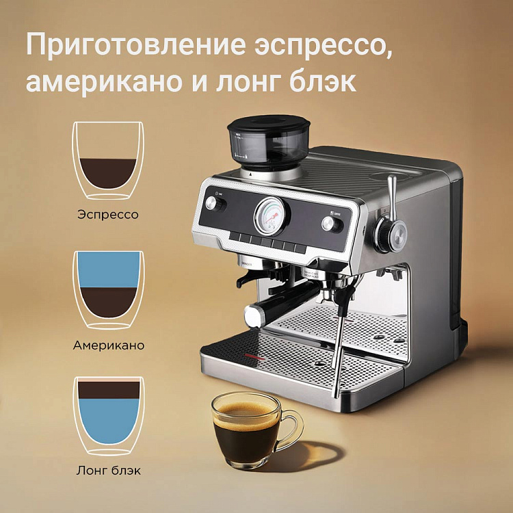 Кофейная станция РЕДМОНД CM735 - фото 4 - купить в интернет-магазине Редмонд