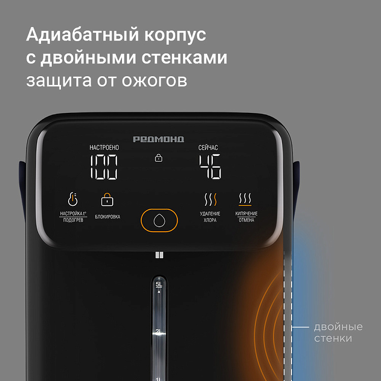 Термопот РЕДМОНД TP2302 (синий) - фото 3 - купить в интернет-магазине Редмонд