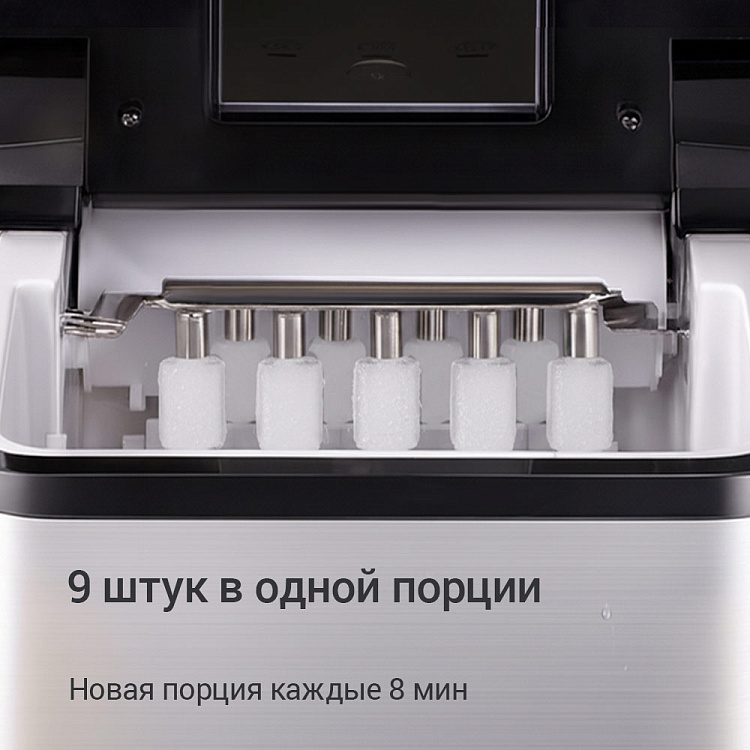 Ледогенератор РЕДМОНД IM6201 - фото 3 - купить в интернет-магазине Редмонд