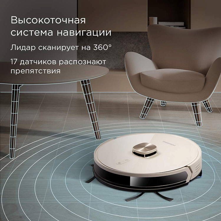 Умный робот-пылесос РЕДМОНД VR1325S WiFi - фото 9 - купить в интернет-магазине Редмонд
