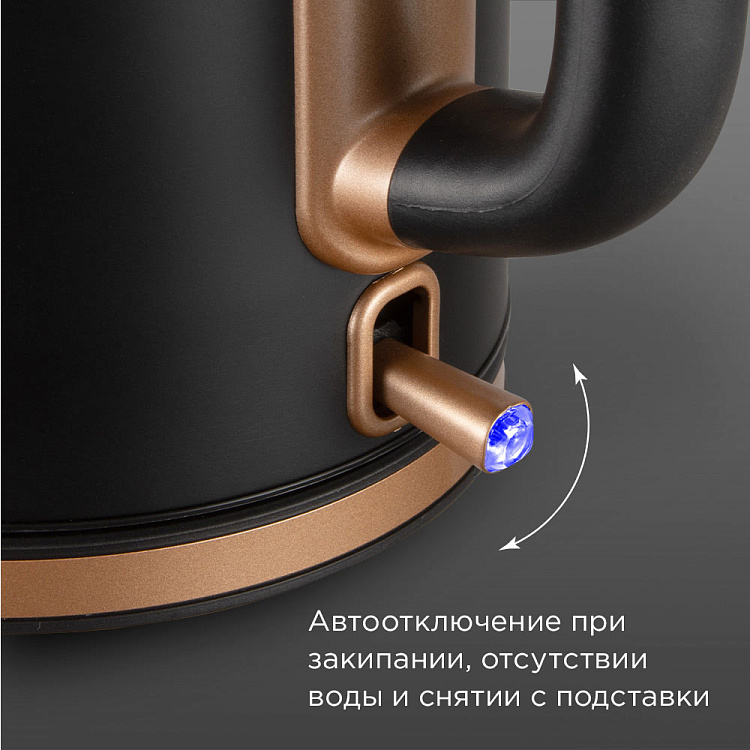 Электрический чайник РЕДМОНД KM240 (черный/бронза) - фото 7 - купить в интернет-магазине Редмонд