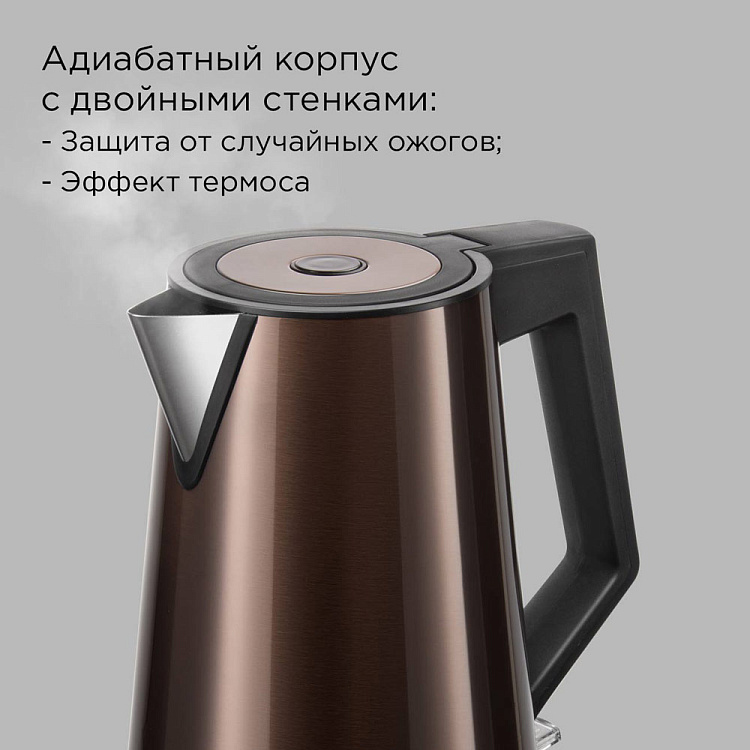 Электрический чайник РЕДМОНД KM244 (коричневый) - фото 2 - купить в интернет-магазине Редмонд