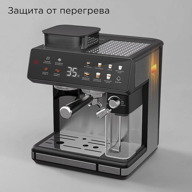 Кофейная станция РЕДМОНД CM738 - фото 10 - купить в интернет-магазине Редмонд