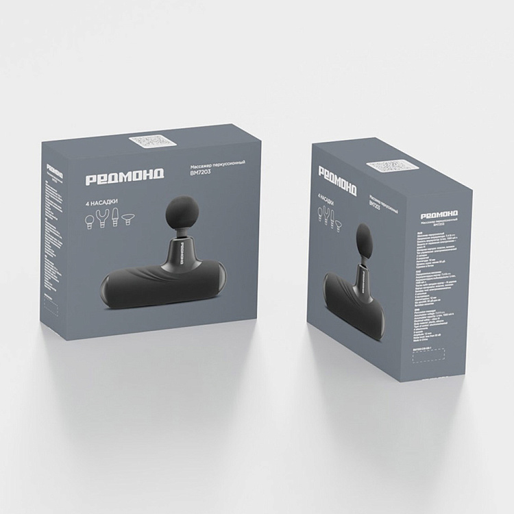 Массажер перкуссионный РЕДМОНД BM7203 - фото 9 - купить в интернет-магазине Редмонд