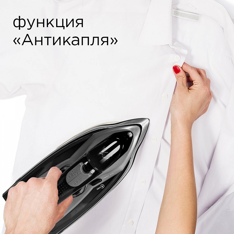 Утюг беспроводной REDMOND RI-C272 - фото 6 - купить в интернет-магазине Редмонд