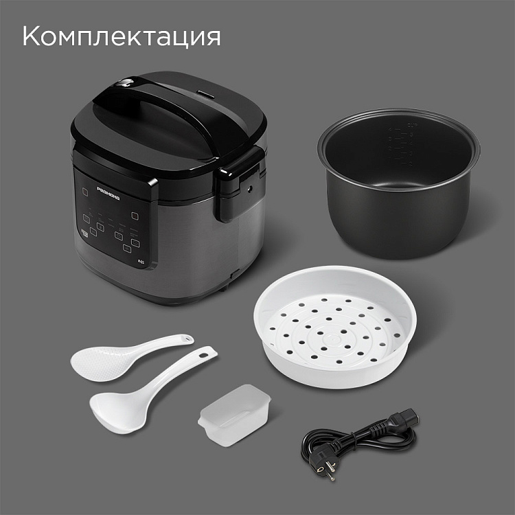 Умная мультиварка РЕДМОНД SkyCooker MC124S - фото 12 - купить в интернет-магазине Редмонд