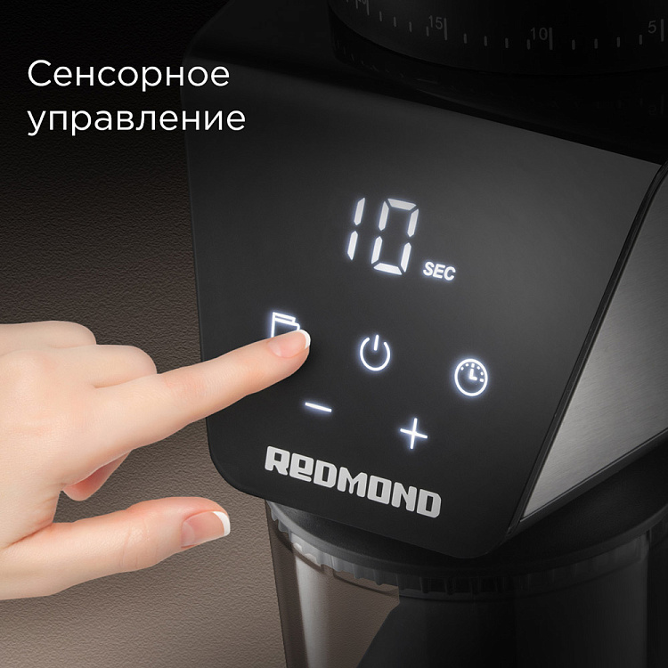 Кофемолка REDMOND CG800 - фото 6 - купить в интернет-магазине Редмонд