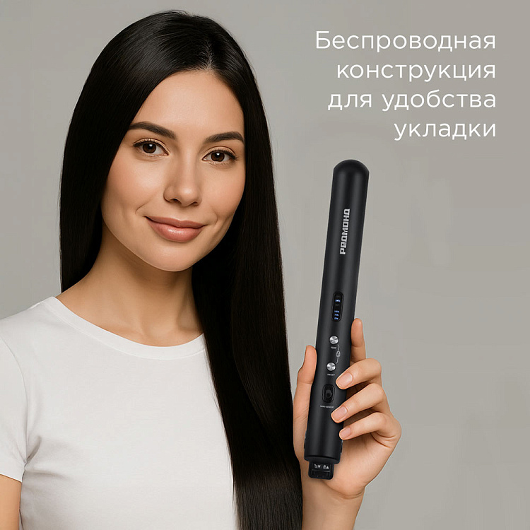 Беспроводной выпрямитель для волос РЕДМОНД HS1723 - фото 2 - купить в интернет-магазине Редмонд