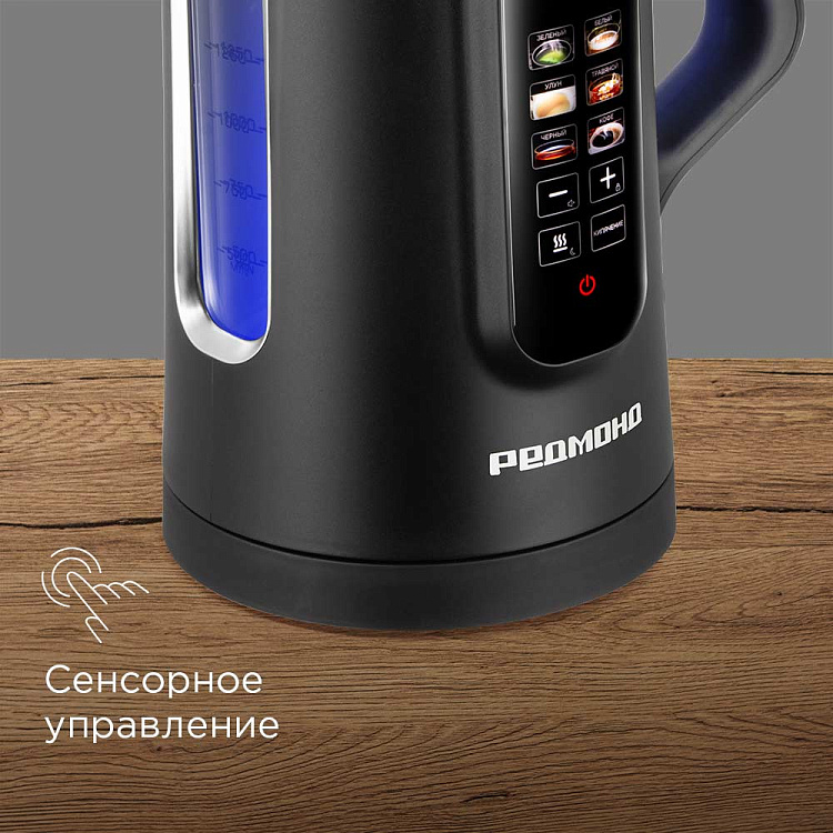 Электрический чайник РЕДМОНД KG225: купить в Москве, СПб, России ...