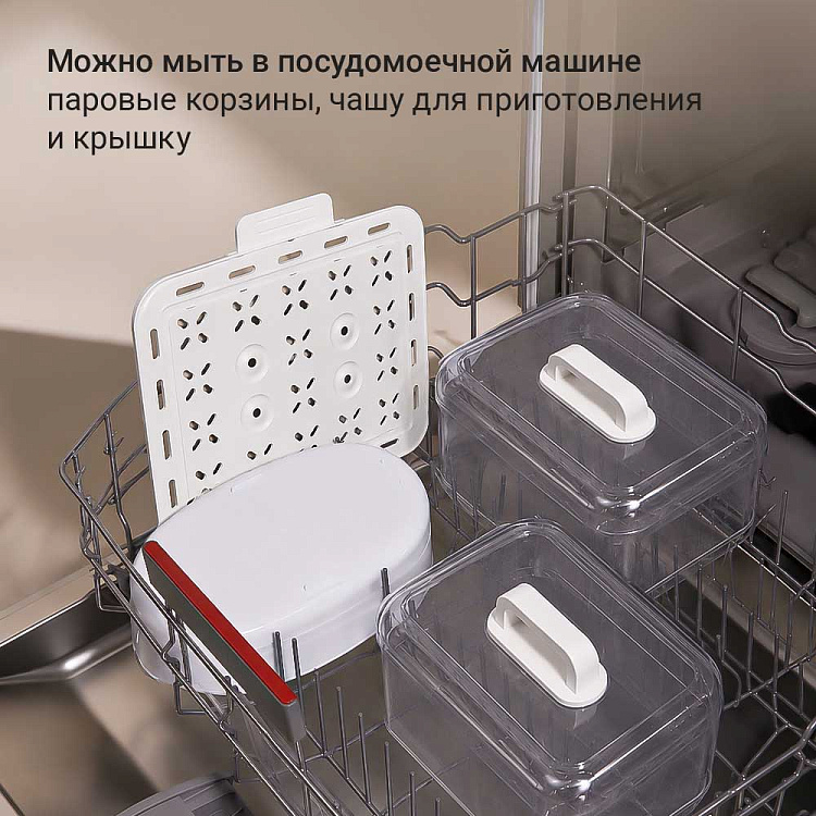 Пароварка РЕДМОНД ST7301 - фото 8 - купить в интернет-магазине Редмонд