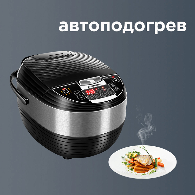 Мультиварка РЕДМОНД RMC-M4516 - фото 6 - купить в интернет-магазине Редмонд