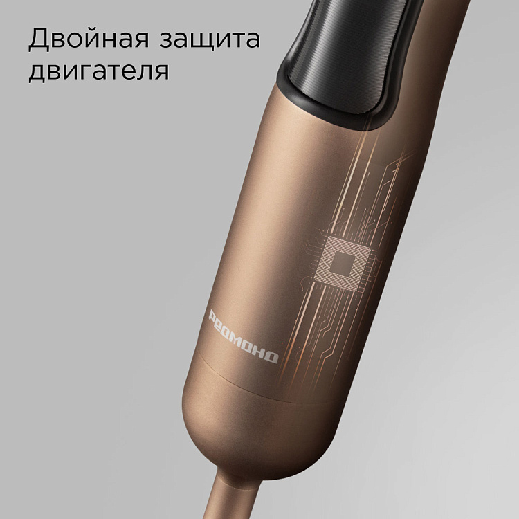 Блендер РЕДМОНД BH403 (бронзовый) - фото 10 - купить в интернет-магазине Редмонд